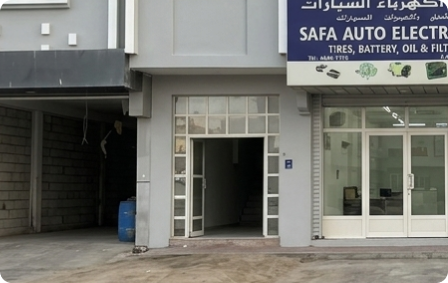Al Nousour Delivery main branch storefront